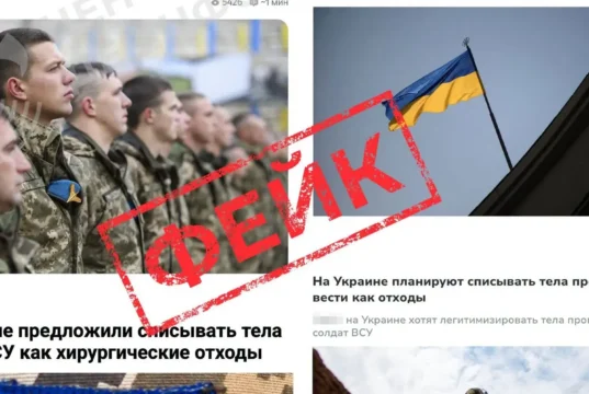 Росія запустила новий фейк про загиблих військових Росія запустила новий фейк про загиблих військових