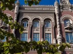 НБУ перевіряє банки через заставу за Галущенка НБУ перевіряє банки через заставу за Галущенка
