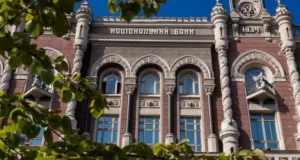 НБУ перевіряє банки через заставу за Галущенка НБУ перевіряє банки через заставу за Галущенка