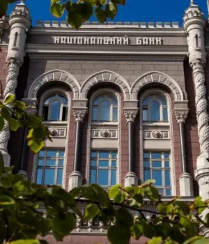 flickr_com_national_bank_of_ukraine_82f6d39e023fbca51a8833b9013a3c6b_650x410.webp НБУ перевіряє банки через заставу за Галущенка