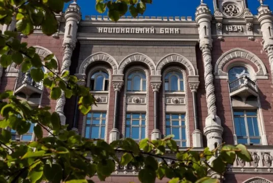 НБУ перевіряє банки через заставу за Галущенка НБУ перевіряє банки через заставу за Галущенка