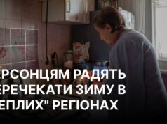 Херсонцям рекомендують евакуюватися на осінньо-зимовий період Евакуація з Херсона: влада пояснила, чому треба виїхати з міста “хоча б на зиму”