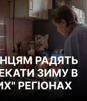 Евакуація з Херсона: влада пояснила, чому треба виїхати з міста “хоча б на зиму”
