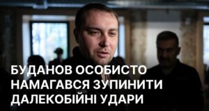Україна намагається домовитися з Росією про припинення ударів, але без успіху “Я це особисто пробував”: Буданов про спроби зупинити далекобійні удари
