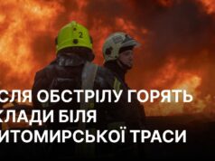 Пожежа у Бучанському районі через російську атаку: рух на Житомирській трасі перекрито РФ ударила по складах в районі Житомирської траси, лунають повторні вибухи