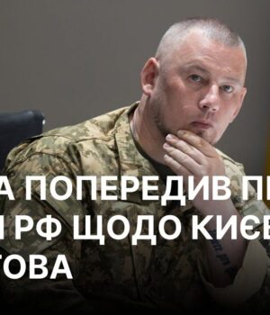 Наступ на Київ та Чернігів знову в планах РФ? Паліса розкрив дані розвідки