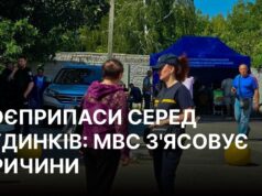 Розслідування детонації в селі Мила: 37 загиблих та масштабні руйнування Трагедія в Милі: МВС опитало 40 свідків і з’ясовує, чому склад із боєприпасами був серед...