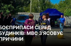Розслідування детонації в селі Мила: 37 загиблих та масштабні руйнування Трагедія в Милі: МВС опитало 40 свідків і з’ясовує, чому склад із боєприпасами був серед...