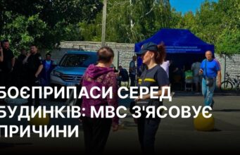 Розслідування детонації в селі Мила: 37 загиблих та масштабні руйнування Трагедія в Милі: МВС опитало 40 свідків і з’ясовує, чому склад із боєприпасами був серед...