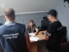 Директора волинського підприємства підозрюють у привласненні майже мільйона гривень на теплопостачанні Директора-волинського-підприємства-підозрюють-у-привласненні-майже-мільйона-гривень-на-теплопостачанні