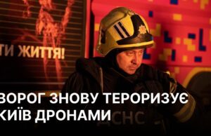 Атака на Київ: російські дрони знову завдали удару 30 серпня У Києві через атаку РФ палають склади, будинок та зелена зона