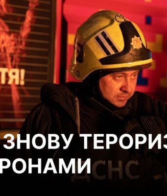 Атака на Київ: російські дрони знову завдали удару 30 серпня У Києві через атаку РФ палають склади, будинок та зелена зона