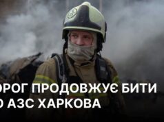 Атака дронів на Харків: пожежа на автозаправній станції Росіяни вдарили по АЗС біля будинку в Харкові, виникла пожежа