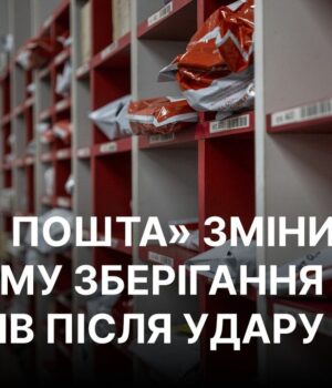 “Нова пошта” змінює модель зберігання, щоб вистояти під ударами РФ, – гендиректор