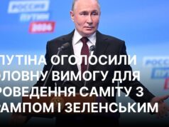 Кремль про можливу зустріч лідерів: підсумкові домовленості потребують підготовки У Кремлі назвали умову для саміту Зеленського, Трампа та Путіна