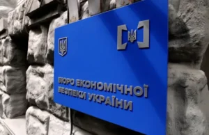 БЕБ підтвердило провадження щодо авіалізингу та відмовилося пояснити його прирівнювання до роялті БЕБ-не-змогло-пояснити,-чому-вважає-авіалізинг-роялті,-і-прикрилося-таємницею-слідства