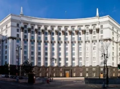 Кабмін призначив нового заступника глави МВС Кабмін призначив нового заступника глави МВС