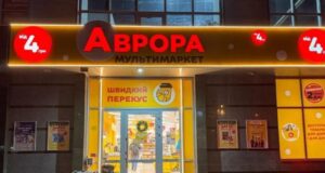 Російські окупанти знищили розподільчий центр мережі ‘Аврора’ у Київській області “Аврора” втратила ще один розподільний центр на Київщині через удар РФ