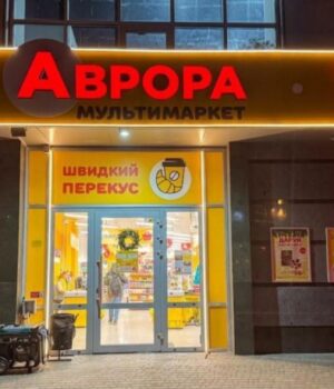 636f0193b8ca06d3bc55441c07d2487f_1300x820.jpg “Аврора” втратила ще один розподільний центр на Київщині через удар РФ