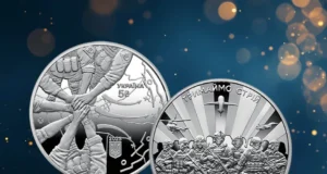 Монета ‘Тримаймо стрій!’ визнана однією з найкращих у світі Монета-"Тримаймо-стрій!"-увійшла-до-10-найкращих-у-світі