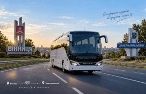 Сучасні стандарти планування автобусних подорожей: практичні поради для пасажирів