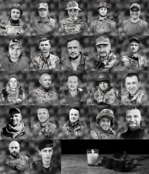 Згадуємо-Героїв,-які-загинули-у-вересні Згадуємо-Героїв,-які-загинули-у-вересні
