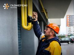 У вересні газовики перевірять мережі в 167 багатоповерхівках Волині У-вересні-газовики-перевірять-мережі-в-167-багатоповерхівках-Волині