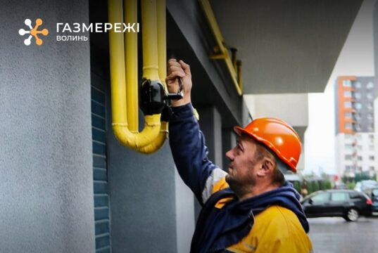 У вересні газовики перевірять мережі в 167 багатоповерхівках Волині У-вересні-газовики-перевірять-мережі-в-167-багатоповерхівках-Волині