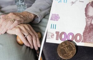 Пенсію жінкам збільшать на понад 1000 гривень: кому слід подати заяву Пенсію-жінкам-збільшать-на-понад-1000-гривень:-кому-слід-подати-заяву