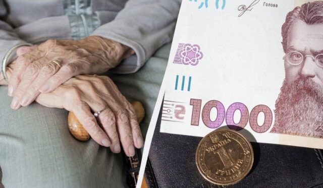 Пенсію жінкам збільшать на понад 1000 гривень: кому слід подати заяву Пенсію-жінкам-збільшать-на-понад-1000-гривень:-кому-слід-подати-заяву