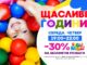 Щасливі години у FIGLI MIGLI! Щасливі-години-у-figli-migli!
