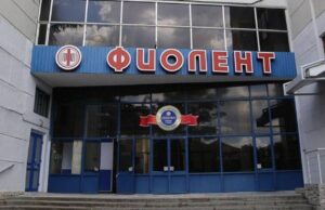 Партизанський рух “АТЕШ” заявив про проникнення на завод “Фіолент” у Сімферополі Партизани з “АТЕШ” заявили про проникнення на стратегічне підприємство на ТОТ Криму