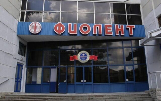 Партизанський рух “АТЕШ” заявив про проникнення на завод “Фіолент” у Сімферополі Партизани з “АТЕШ” заявили про проникнення на стратегічне підприємство на ТОТ Криму