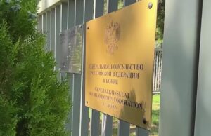 В консульстві РФ в Бонні працювали шпигуни під прикриттям дипломатів, – Bild В-консульстві-РФ-в-Бонні-працювали-шпигуни-під-прикриттям-дипломатів,-–-bild