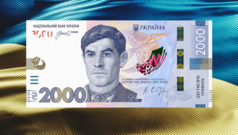 В Україні введено в обіг нову банкноту номіналом 2000 гривень Нова-банкнота-2000-гривень-увійшла-в-обіг:-чому-на-ній-Василь-Стус