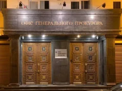 ЗМІ пишуть про обшуки у генпрокурора Кравченка, в ОГП це спростували ЗМІ пишуть про обшуки у генпрокурора Кравченка, в ОГП це спростували