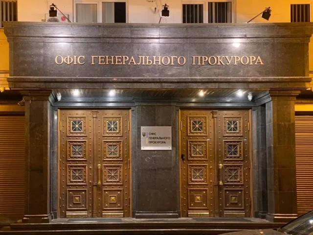 ЗМІ пишуть про обшуки у генпрокурора Кравченка, в ОГП це спростували ЗМІ пишуть про обшуки у генпрокурора Кравченка, в ОГП це спростували