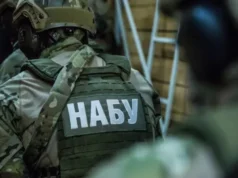НАБУ і САП викрили організацію з хабарями від кол-центрів за участю посадовця Офісу Генпрокурора НАБУ і САП викрили організацію з хабарями від кол-центрів за участю посадовця Офісу Генпрокурора