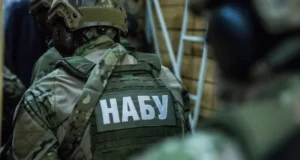 НАБУ і САП викрили організацію з хабарями від кол-центрів за участю посадовця Офісу Генпрокурора НАБУ і САП викрили організацію з хабарями від кол-центрів за участю посадовця Офісу Генпрокурора