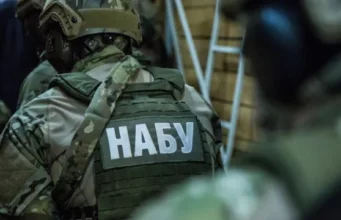 НАБУ і САП викрили організацію з хабарями від кол-центрів за участю посадовця Офісу Генпрокурора НАБУ і САП викрили організацію з хабарями від кол-центрів за участю посадовця Офісу Генпрокурора