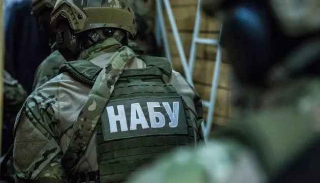 НАБУ і САП викрили організацію з хабарями від кол-центрів за участю посадовця Офісу Генпрокурора НАБУ і САП викрили організацію з хабарями від кол-центрів за участю посадовця Офісу Генпрокурора