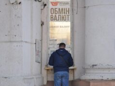 Курс валют в Україні 6 вересня: скільки коштують долар і євро в обмінниках сьогодні Курс-валют-в-Україні-6-вересня:-скільки-коштують-долар-і-євро-в-обмінниках-сьогодні