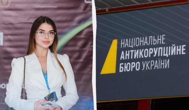 Стала заступницею декана у 22 роки: ЗМІ дізналися, ким є “Муза” з плівок НАБУ Стала-заступницею-декана-у-22-роки:-ЗМІ-дізналися,-ким-є-“Муза”-з-плівок-НАБУ