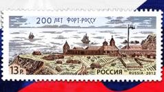 Історія Форт-Россу: Російська колонія в Каліфорнії “Забута-імперія”.-Як-Росія-колонізувала-Каліфорнію