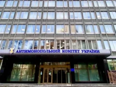 АМКУ оштрафував постачальників електроенергії на 110 млн гривень АМКУ оштрафував постачальників електроенергії на 110 млн гривень