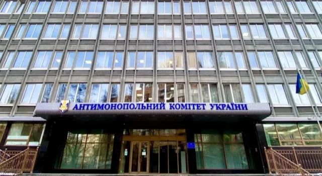АМКУ оштрафував постачальників електроенергії на 110 млн гривень АМКУ оштрафував постачальників електроенергії на 110 млн гривень