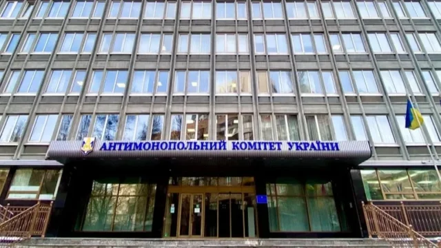АМКУ оштрафував постачальників електроенергії на 110 млн гривень АМКУ оштрафував постачальників електроенергії на 110 млн гривень