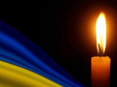 Співчуття Вікторії Микитюк у зв’язку зі смертю батька Співчуття-виконувачці-обов’язків-директора-Нововолинського-історичного-музею-Вікторії-Микитюк-у-зв’язку-зі-смертю-батька