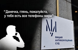Син начальника поліції Волині фігурує в справі НАБУ про кришування шахрайських кол-центрів Син-начальника-поліції-Волині-фігурує-в-справі-НАБУ-про-кришування-шахрайських-кол-центрів