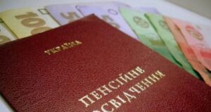 ПФУ може заблокувати пенсію без попередження: хто і чому ризикує залишитися без виплат ПФУ-може-заблокувати-пенсію-без-попередження:-хто-і-чому-ризикує-залишитися-без-виплат